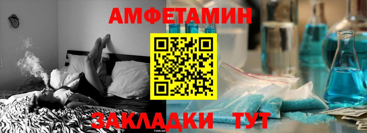 Сокол  АМФ 98%  Amphetamine  Вход с VPN 