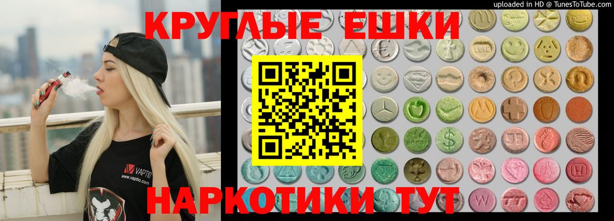 Сокол  цены наркотик  Вход с VPN  ЭКСТАЗИ TESLA  дарк нет Telegram  Экстази таблы 