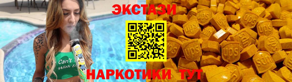 Канабис  Метамфетамин  Вход с VPN  ГАШ  Меф кристаллы  Сокол  COCAIN  ГАШИШ 