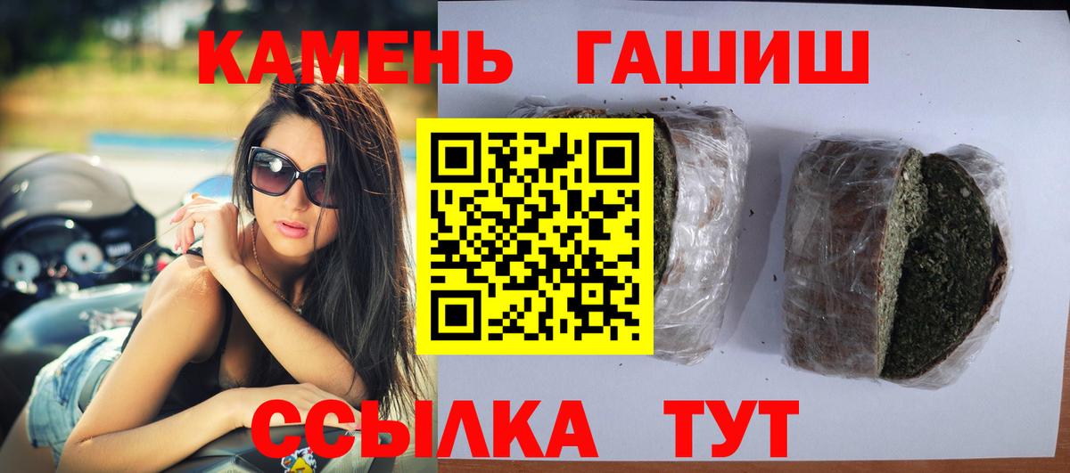Сокол  ГАШ VHQ  Вход с VPN  Гашиш  ГАШ Ice-O-Lator 