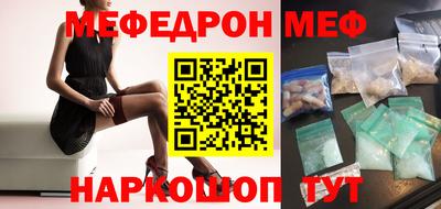 мдма Новозыбков