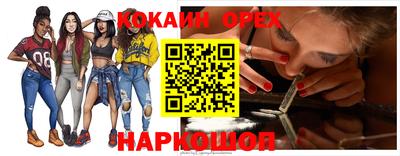 мдма Новодвинск