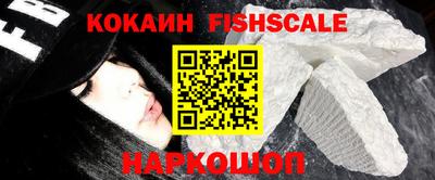 бошки Новокубанск