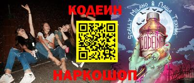 бошки Новокубанск