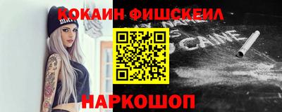 мдма Новозыбков