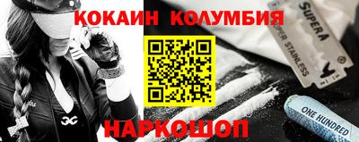 мдма Новодвинск