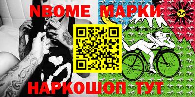 мдма Новозыбков