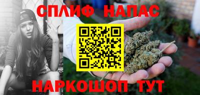 бошки Новокубанск