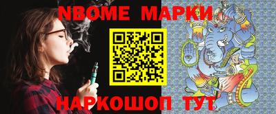 бошки Новокубанск