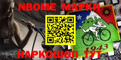 мдма Новодвинск