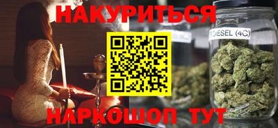 мдма Новозыбков