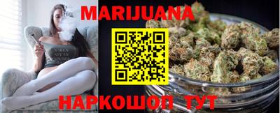 бошки Новокубанск