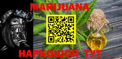 мдма Новозыбков