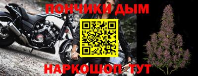 бошки Новокубанск