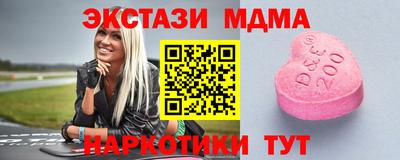 мдма Новодвинск