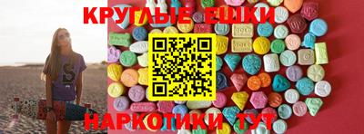 мдма Новозыбков