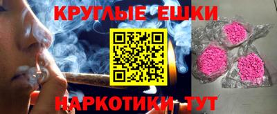 бошки Новокубанск