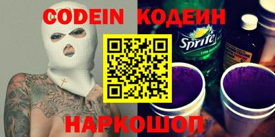 бошки Новокубанск
