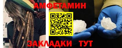 мдма Новозыбков