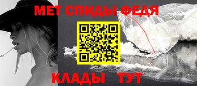 мдма Новозыбков