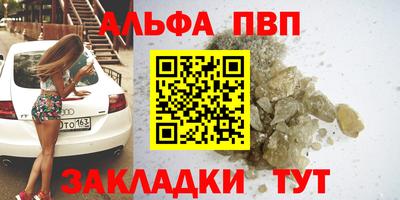 бошки Новокубанск
