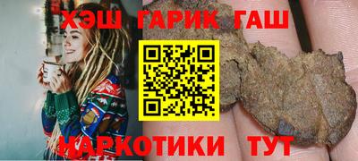 бошки Новокубанск