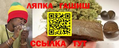 бошки Новокубанск