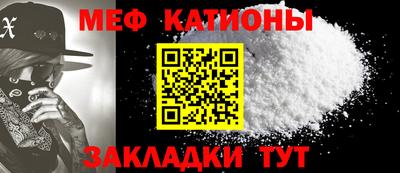 мдма Новозыбков