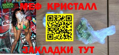 бошки Новокубанск
