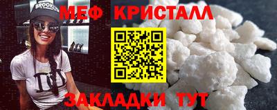 бошки Новокубанск