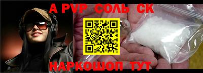 мдма Новодвинск