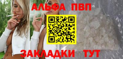 бошки Новокубанск