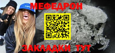бошки Новокубанск