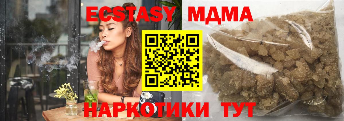 Сокол  MDMA кристаллы  MDMA  МДМА crystal  Вход с VPN 