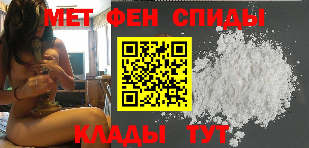 Первитин пудра  Первитин пудра  Сокол  Вход с VPN 