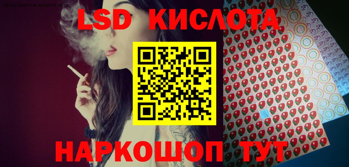 Наркотические марки 1,5мг Сокол