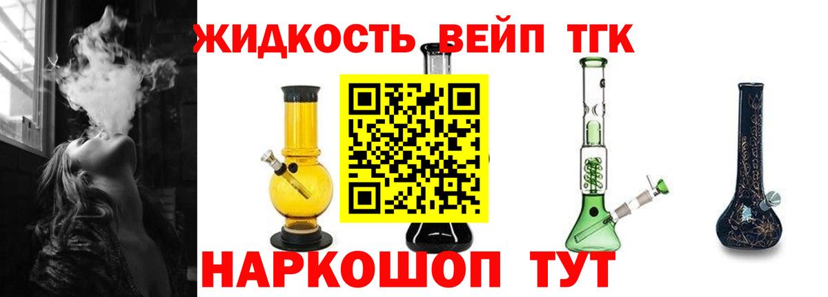 Сокол  ТГК THC oil  ТГК концентрат  Вход с VPN 