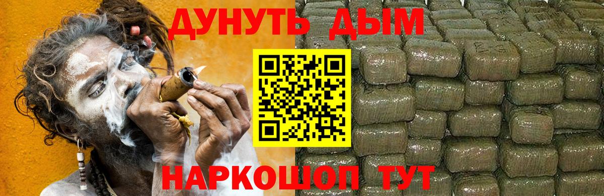 Канабис марихуана  Каннабис тримм  Марихуана VHQ  Канабис LSD WEED  Вход с VPN  Сокол 