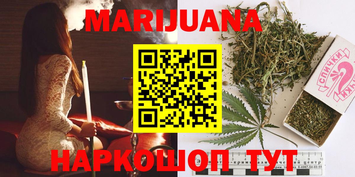 Каннабис семена Сокол